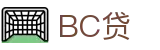 BC贷· (中国区)官方网站